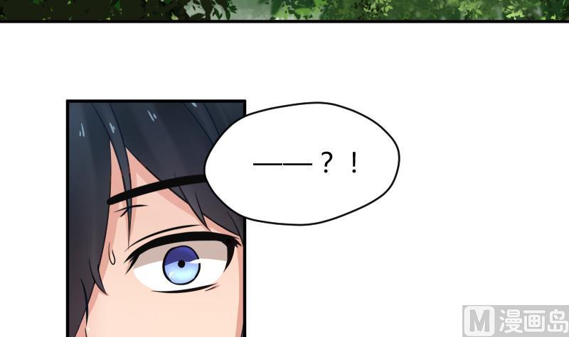 第10话 我还治不了你 哼╭(╯^╰)╮(1/2)-第11话