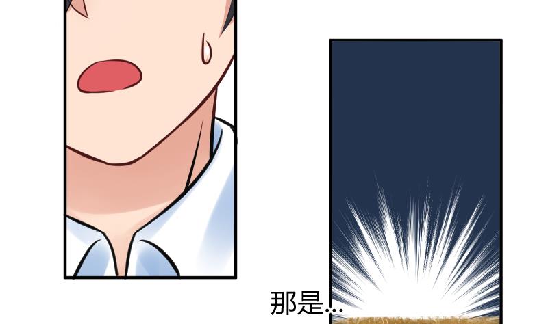 第10话 我还治不了你 哼╭(╯^╰)╮(1/2)-第11话