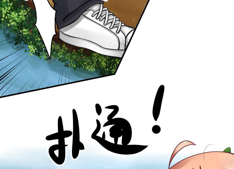 第10话 我还治不了你 哼╭(╯^╰)╮(1/2)-第11话