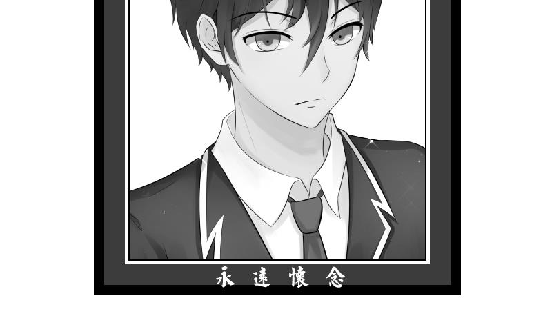 第10话 我还治不了你 哼╭(╯^╰)╮(1/2)-第11话