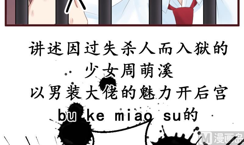 第10话 我还治不了你 哼╭(╯^╰)╮(1/2)-第11话