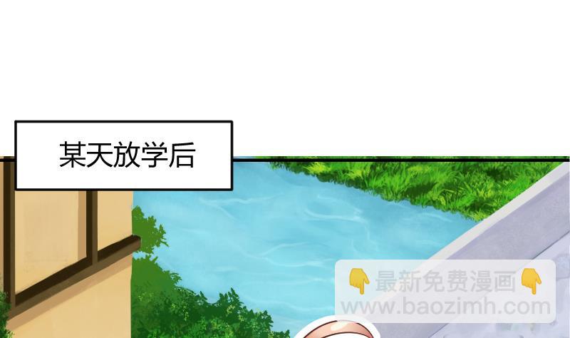 第10话 我还治不了你 哼╭(╯^╰)╮(1/2)-第11话