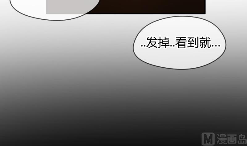 第12话 一定是萌溪吻了我 &frasl;(&frasl; &frasl;&bull;&frasl;&omega;&frasl;&bull;&frasl; &frasl;)&frasl;(1/2)-第13话