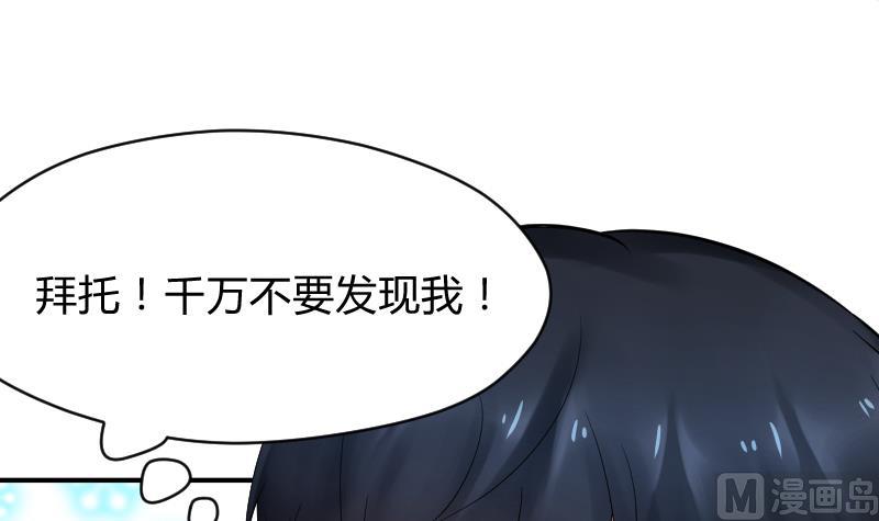 第12话 一定是萌溪吻了我 &frasl;(&frasl; &frasl;&bull;&frasl;&omega;&frasl;&bull;&frasl; &frasl;)&frasl;(1/2)-第13话