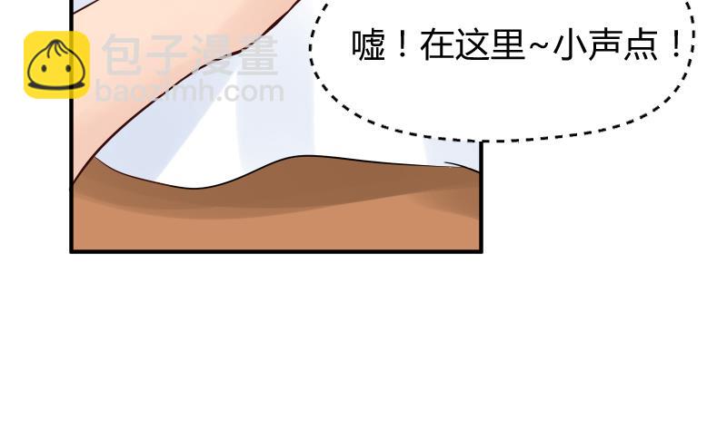 第12话 一定是萌溪吻了我 &frasl;(&frasl; &frasl;&bull;&frasl;&omega;&frasl;&bull;&frasl; &frasl;)&frasl;(1/2)-第13话