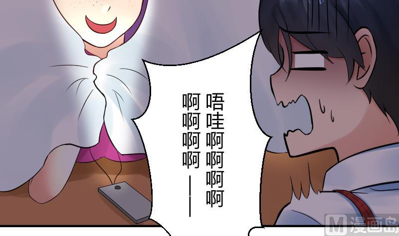 第12话 一定是萌溪吻了我 &frasl;(&frasl; &frasl;&bull;&frasl;&omega;&frasl;&bull;&frasl; &frasl;)&frasl;(1/2)-第13话