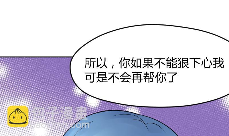 第12话 一定是萌溪吻了我 &frasl;(&frasl; &frasl;&bull;&frasl;&omega;&frasl;&bull;&frasl; &frasl;)&frasl;(1/2)-第13话