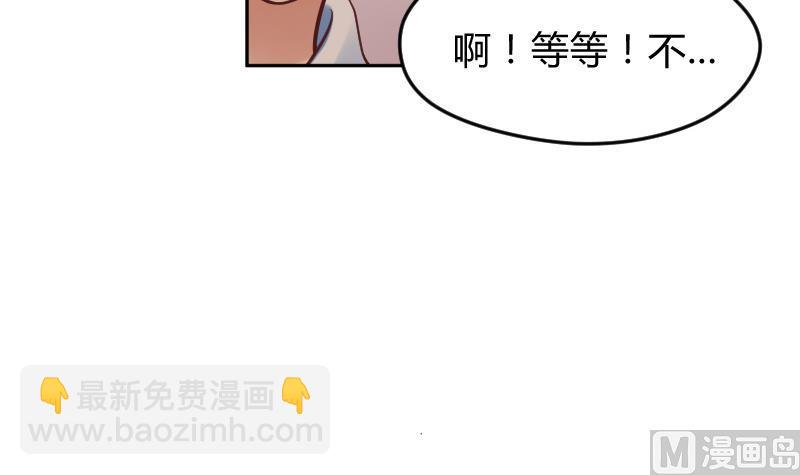 第12话 一定是萌溪吻了我 &frasl;(&frasl; &frasl;&bull;&frasl;&omega;&frasl;&bull;&frasl; &frasl;)&frasl;(1/2)-第13话