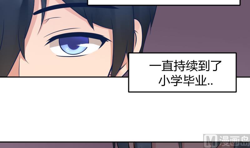 第12话 一定是萌溪吻了我 &frasl;(&frasl; &frasl;&bull;&frasl;&omega;&frasl;&bull;&frasl; &frasl;)&frasl;(1/2)-第13话