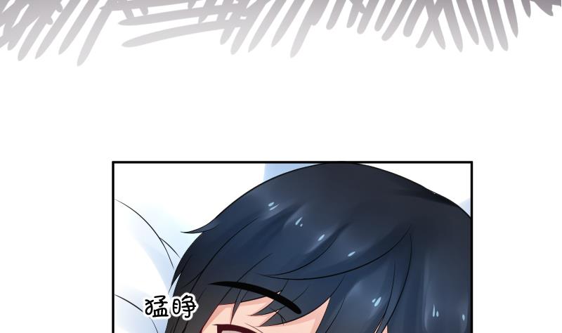 第12话 一定是萌溪吻了我 &frasl;(&frasl; &frasl;&bull;&frasl;&omega;&frasl;&bull;&frasl; &frasl;)&frasl;(1/2)-第13话