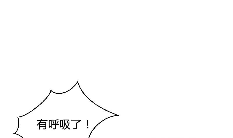 第12话 一定是萌溪吻了我 &frasl;(&frasl; &frasl;&bull;&frasl;&omega;&frasl;&bull;&frasl; &frasl;)&frasl;(1/2)-第13话