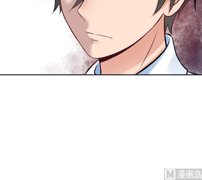 第14话 皇君瑜你确实瞎啊！！！-第15话