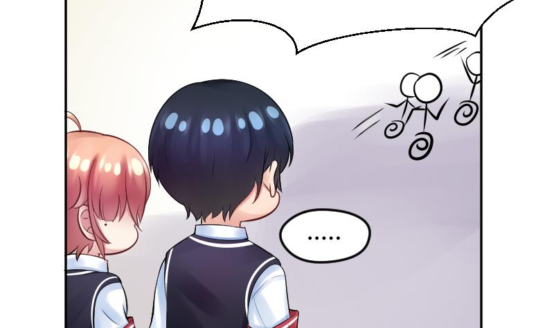 第14话 皇君瑜你确实瞎啊！！！-第15话