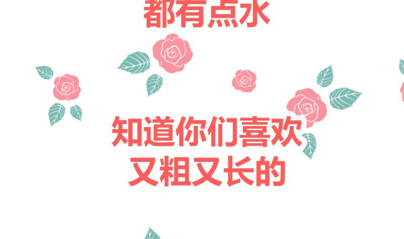 第14话 皇君瑜你确实瞎啊！！！-第15话