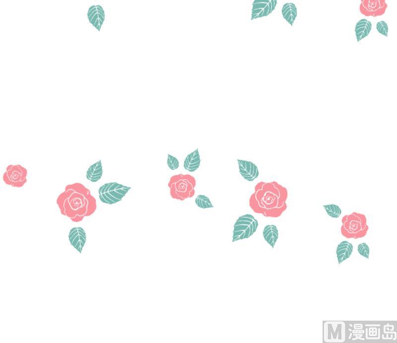 第14话 皇君瑜你确实瞎啊！！！-第15话