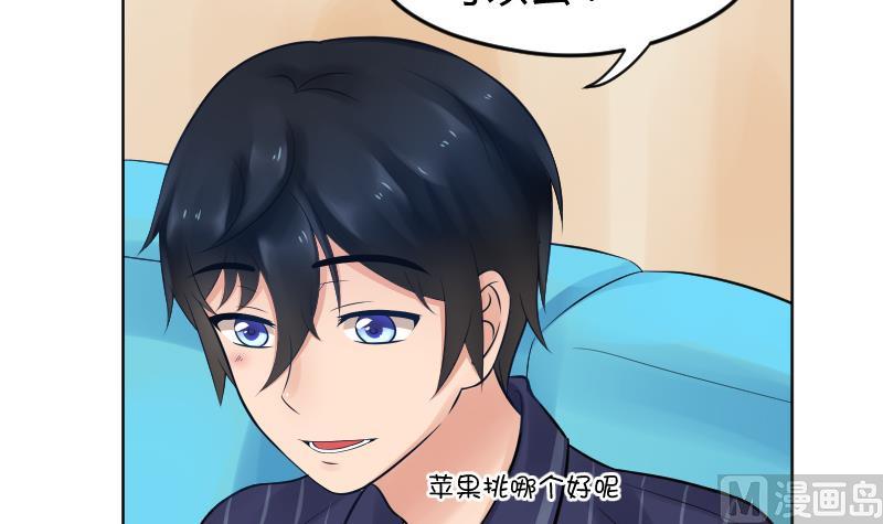 第16话  维持人设好辛苦啊(╥╯^╰╥)-第17话