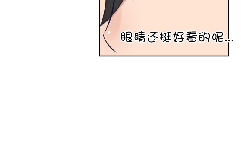 第16话  维持人设好辛苦啊(╥╯^╰╥)-第17话