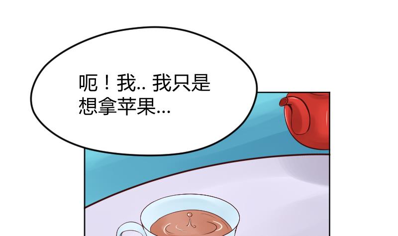 第16话  维持人设好辛苦啊(╥╯^╰╥)-第17话