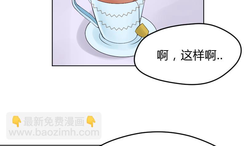 第16话  维持人设好辛苦啊(╥╯^╰╥)-第17话