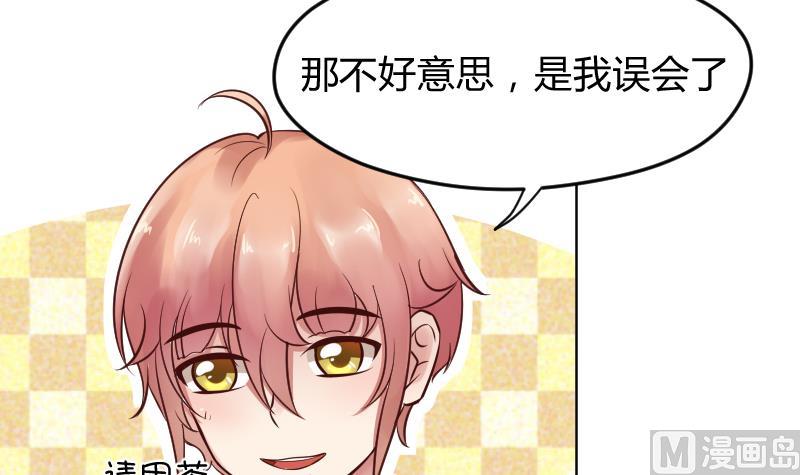 第16话  维持人设好辛苦啊(╥╯^╰╥)-第17话