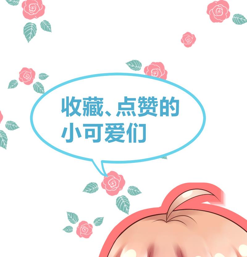 第16话  维持人设好辛苦啊(╥╯^╰╥)-第17话