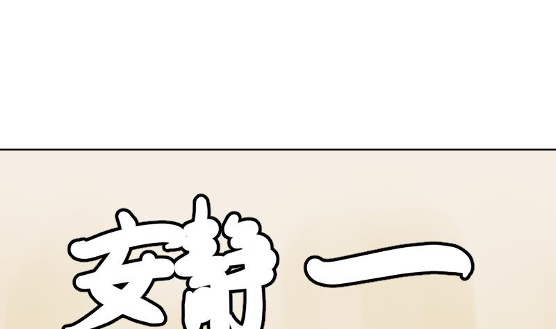 第16话  维持人设好辛苦啊(╥╯^╰╥)-第17话