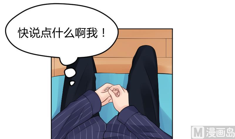 第16话  维持人设好辛苦啊(╥╯^╰╥)-第17话