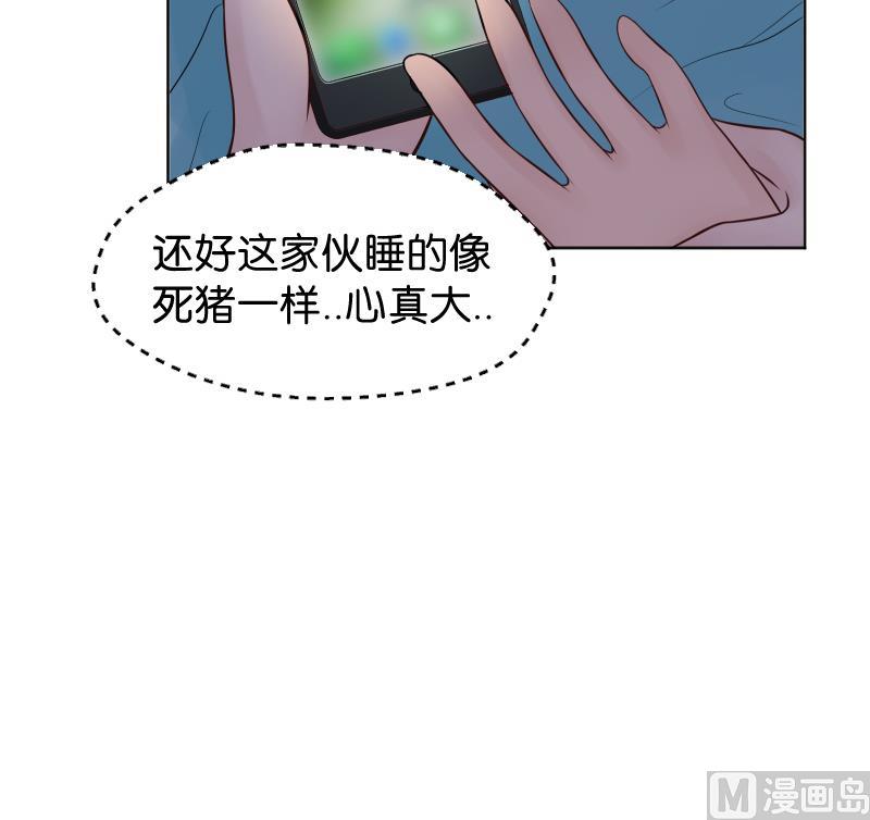 第18话 睡一起了ヽ(￣&omega;￣〃)ゝ-第19话