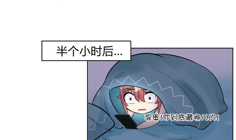 第18话 睡一起了ヽ(￣&omega;￣〃)ゝ-第19话