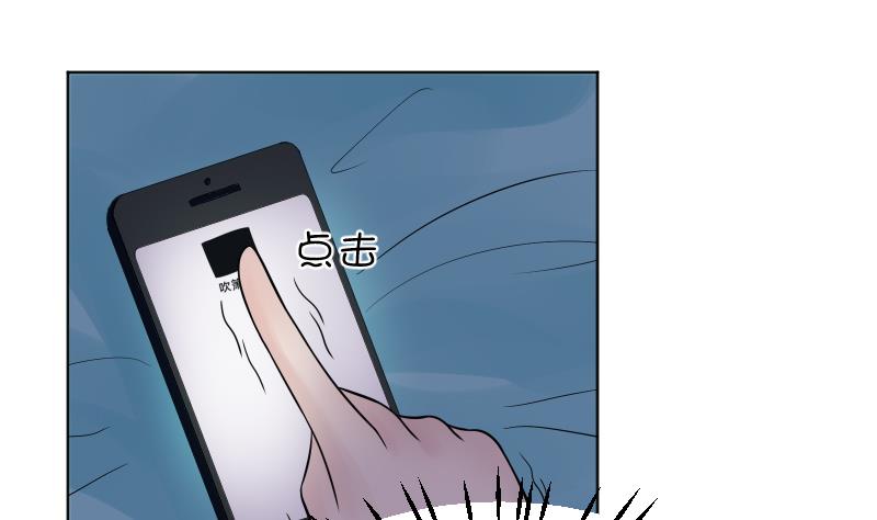 第18话 睡一起了ヽ(￣&omega;￣〃)ゝ-第19话