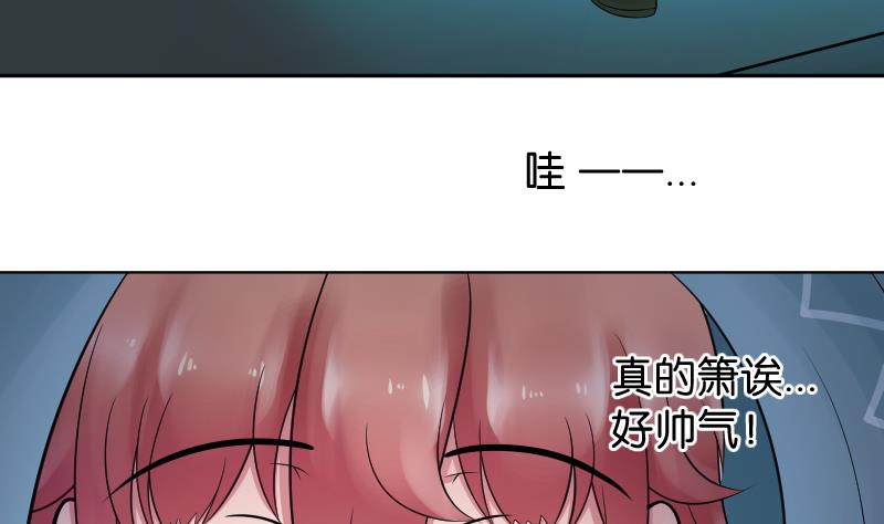 第18话 睡一起了ヽ(￣&omega;￣〃)ゝ-第19话