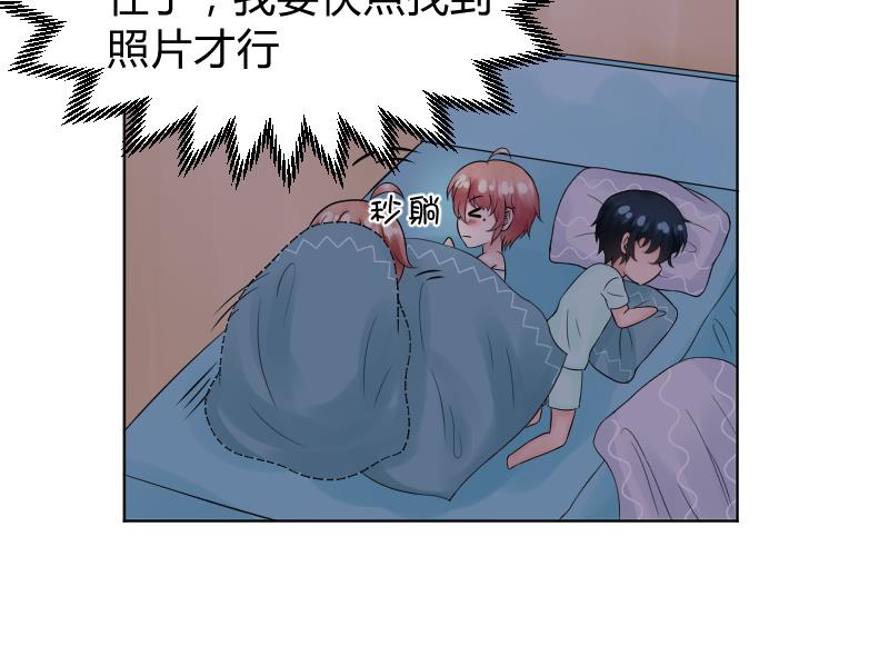 第18话 睡一起了ヽ(￣&omega;￣〃)ゝ-第19话