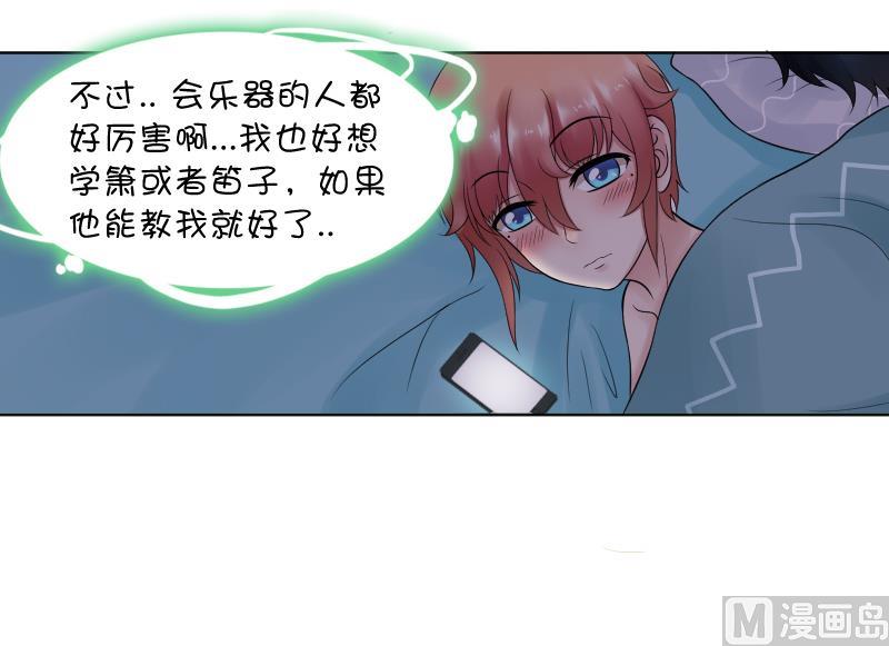 第18话 睡一起了ヽ(￣&omega;￣〃)ゝ-第19话