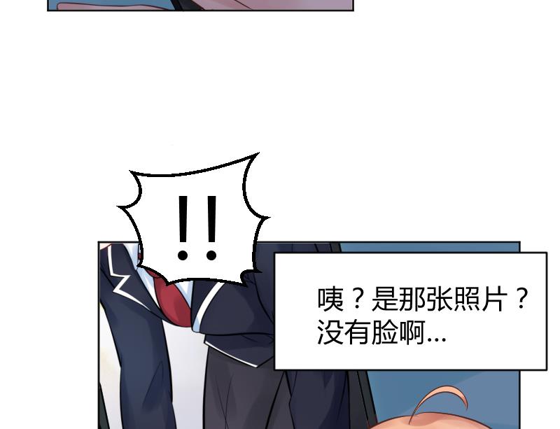 第18话 睡一起了ヽ(￣&omega;￣〃)ゝ-第19话