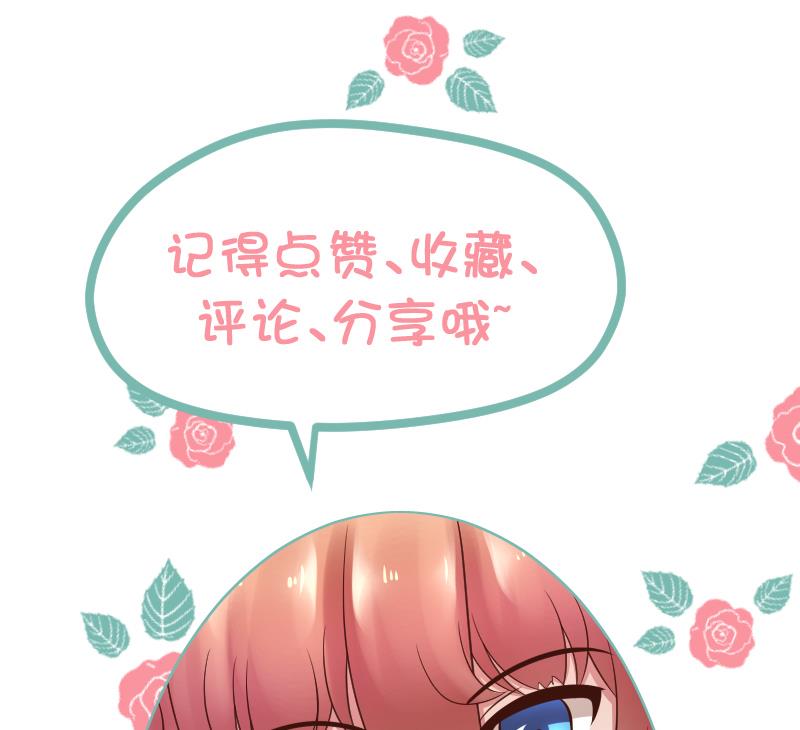 第18话 睡一起了ヽ(￣&omega;￣〃)ゝ-第19话