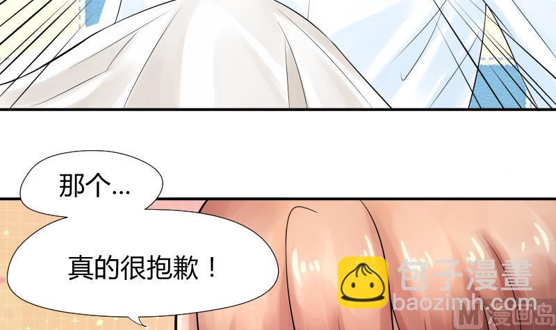 第2话 弟弟长得真好看-第3话