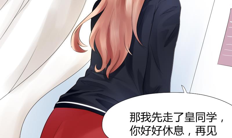 第2话 弟弟长得真好看-第3话