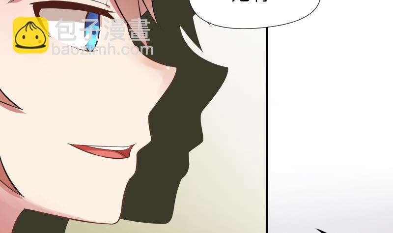 第2话 弟弟长得真好看-第3话