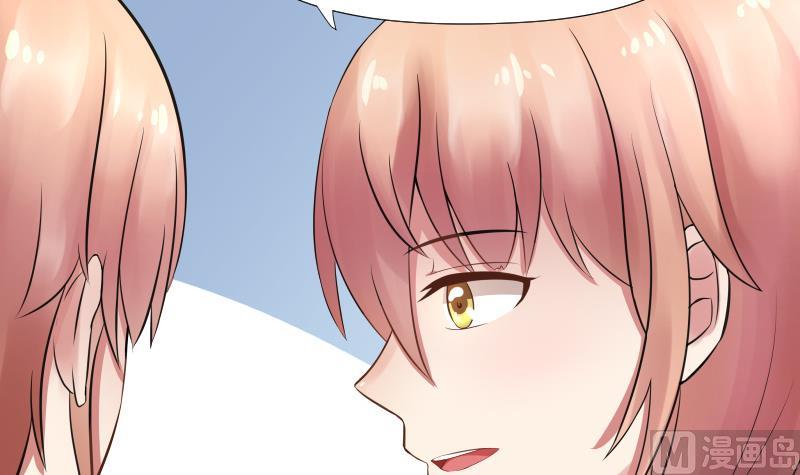 第2话 弟弟长得真好看-第3话