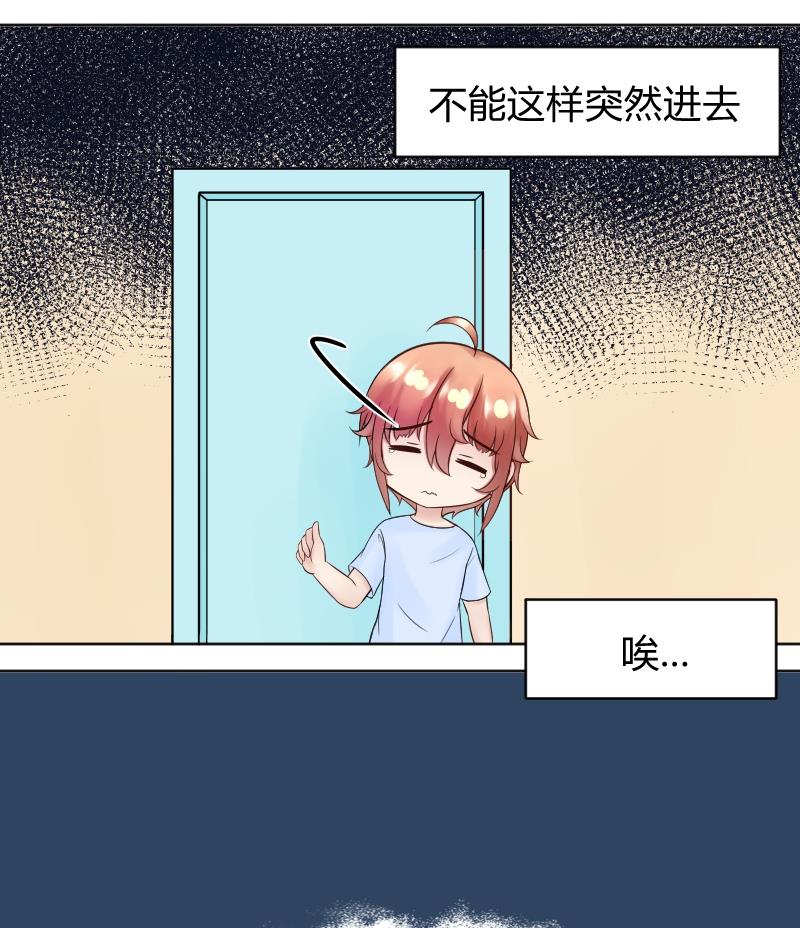 第20话 为什么要说没找到(1/2)-第21话