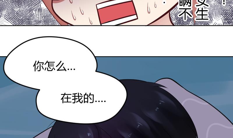 第20话 为什么要说没找到(1/2)-第21话