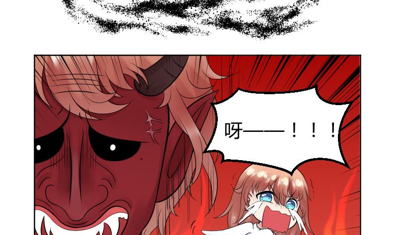 第20话 为什么要说没找到(1/2)-第21话