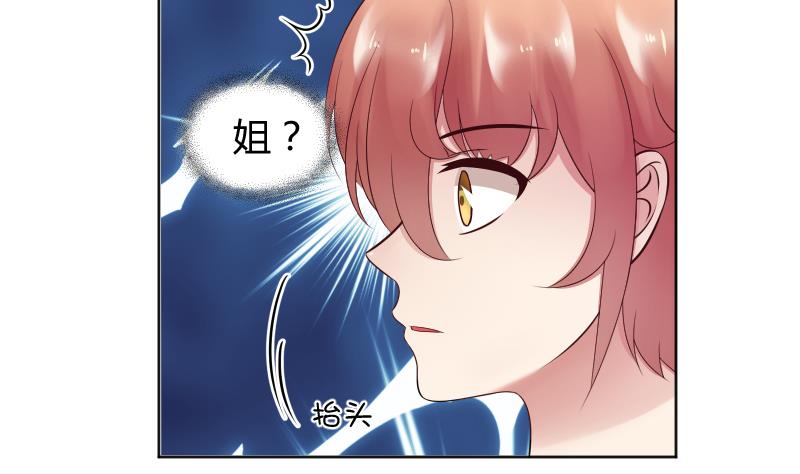 第20话 为什么要说没找到(1/2)-第21话