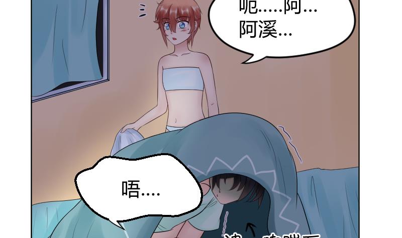 第20话 为什么要说没找到(1/2)-第21话