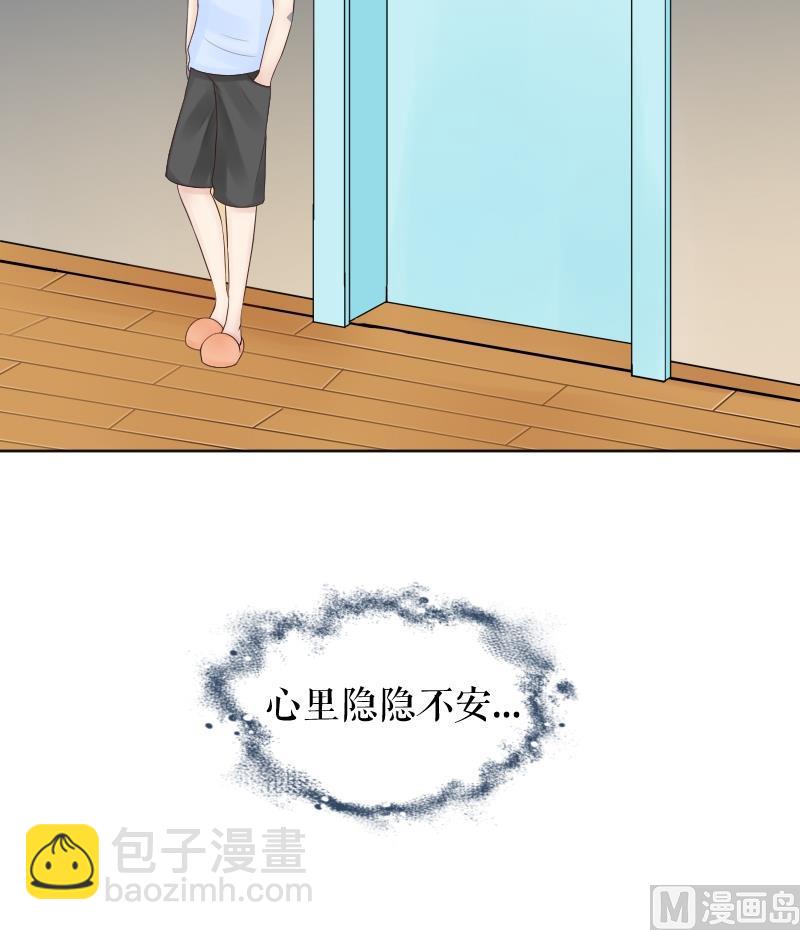 第20话 为什么要说没找到(1/2)-第21话