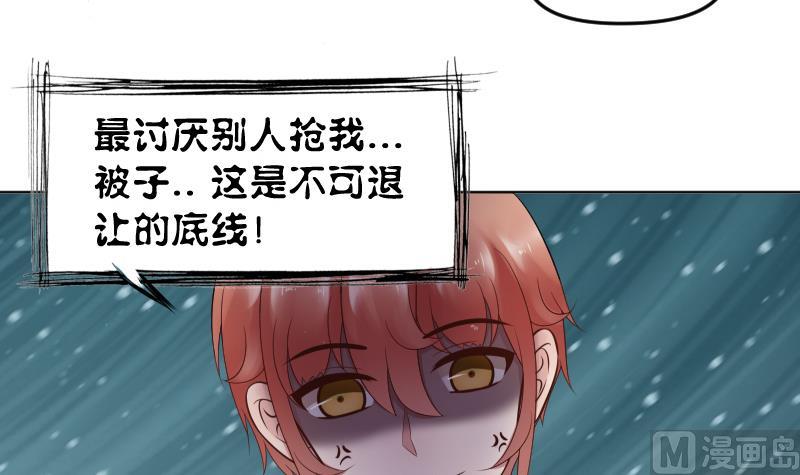 第20话 为什么要说没找到(1/2)-第21话