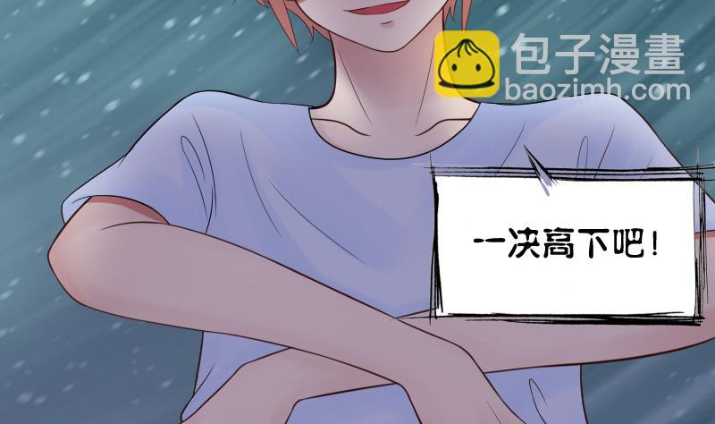 第20话 为什么要说没找到(1/2)-第21话