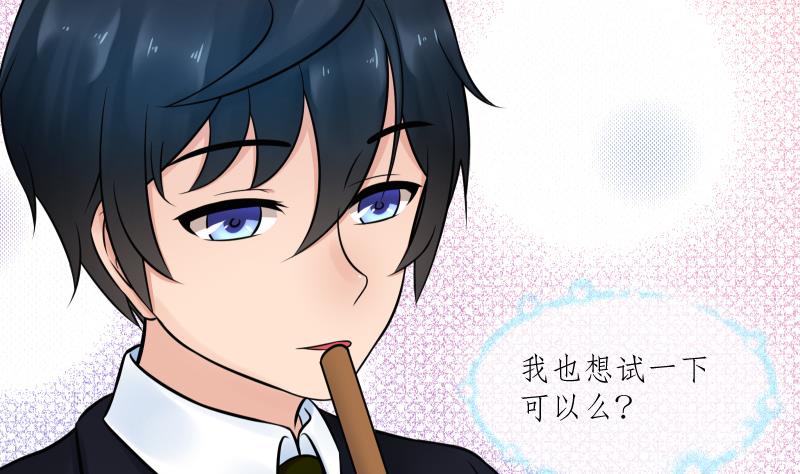 第20话 为什么要说没找到(1/2)-第21话