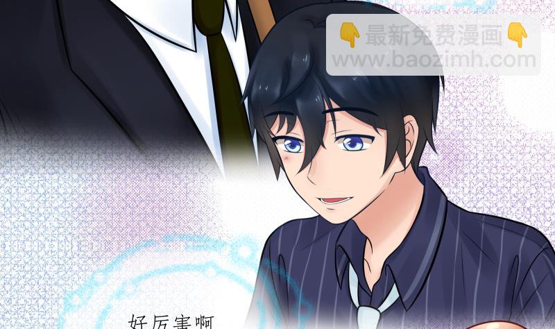 第20话 为什么要说没找到(1/2)-第21话