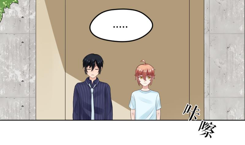 第20话 为什么要说没找到(1/2)-第21话